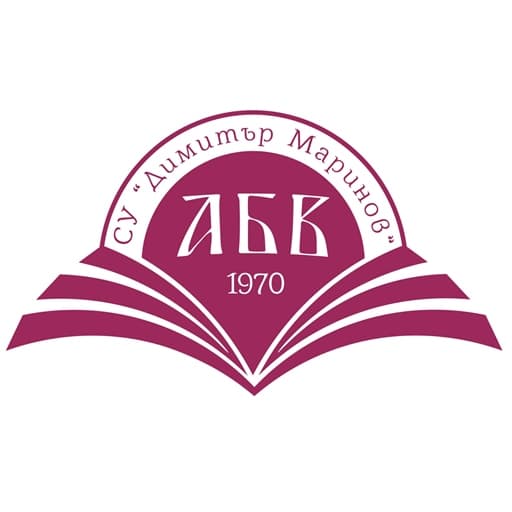 СУ Димитър Маринов