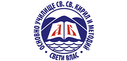 ОУ Св. Св. Кирил и Методий